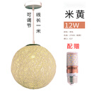 祎琳手工编织麻球吊灯日式藤编中式湘菜馆店铺商用藤艺球灯宅寂风根雕 米黄色 20x20x20cm 24W