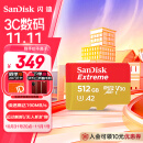 闪迪（SanDisk）512GB TF(MicroSD)内存卡 4K极速金卡A2 V30 U3行车记录仪 运动相机无人机 监控存储卡 读190MB/s