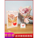 520创意有钱花自制钱花束材料diy手工包装纸全套表白女友生日礼物 【免包】有钱花花束包装【两个装】 带手提袋