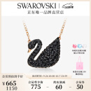 施华洛世奇（SWAROVSKI）【生日礼物】施华洛世奇天鹅 项链 SWAN PAVE 镀玫瑰金色（大）5204134