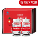 新疆特产博斯腾牌红番茄红素软胶囊片补充维生素 K氧化60粒/瓶 2瓶礼盒装