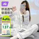 婧麒（JOYNCLEON）月子服春秋孕妇纯棉哺乳睡衣可哺乳秋薄款睡衣舒适蓝XL Jyz47149s