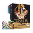 【送明信片x3】正版现货 法老的宠妃1-3册全套3册时空黄金镯+荷鲁斯之眼+宿命的终结大结局完结篇悠世青春幻想小说 知音漫客