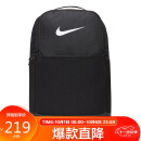 耐克NIKE双肩包男女旅行包电脑BRASILIA秋冬休闲包DH7709-010黑中