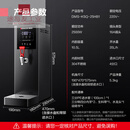 开水器商用电热开水机全自动进水不锈钢烧水器学校工厂饭店 KSQ25HB1 35L