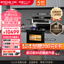 亿田（entive）D6ZK 集成灶蒸烤一体 家用蒸箱烤箱 集成灶一体式 智能触控彩膜屏 天然气