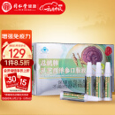 北京同仁堂 灵芝西洋参口服液300ml（10ml/瓶*30瓶）增强免疫力 缓解体力疲劳