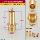 全铜1分2分3分外丝牙宝塔头格林头咀子气动软管竹节皮管水管快插接头 2分外丝x10mm宝塔头