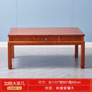 曦轩阁 红木家具非洲花梨（学名：刺猬紫檀）大茶几仿古中式大茶台茶几客厅茶桌 长130*宽88*高60cm