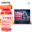 联想（Lenovo）拯救者Y7000P 13代酷睿i7 2023游戏笔记本电脑 16英寸(13代i7-13620H 16G 1T RTX4060 2.5K 165Hz高色域屏)灰