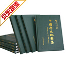官方正版 中国历史地图集(套装1-8册)