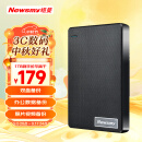 纽曼（Newsmy）1TB 移动硬盘  双盘备份 清风Plus系列 USB3.0 2.5英寸 风雅黑 海量存储 手机连接 格纹设计