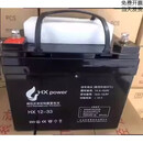 r蓄电池HX-LW12-24直流屏12V33AH17A7AH主机UPS 12V33AH