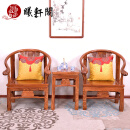 鸿韵天成红木家具非洲花梨（学名：刺猬紫檀）皇冠椅三件套 中式休闲靠背椅木太师椅实 皇冠椅三件套