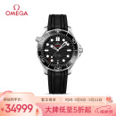 欧米茄（OMEGA）瑞士手表 海马seamaster潜水表210.32.42.20.01.001母亲节礼物