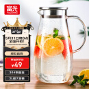 富光玻璃杯带把家用冷水壶耐热 2L大容量凉水壶玻璃耐热杯子 花茶壶