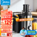 美的（Midea）榨汁机原汁机细腻汁渣分离辅食机无残渣多功能料理机大口径水果免切WJE2802D