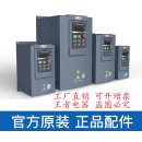 定制广州三晶SAJ变频器VM1000B8000B系列重载075K160K议价 18.5KW/380 1970