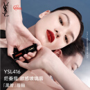 YSL圣罗兰黑管唇釉416烂番茄口红礼盒 礼物送女友生日礼物女