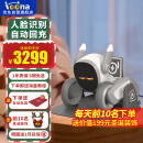 Loona智能机器人儿童高级编程机器人玩具家用宠物机器狗语音控制远程监控高科技互动陪伴玩具礼物 回充版