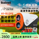 倍视能（BUSHNELL）高尔夫测距仪 24新款激光测距仪mini A1亚洲迷你款博士能电子球童 A1-SLOPE迷你款测距仪