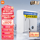 小米 米家净水器家用净水机长效1200G 厨下式直饮机 3秒一杯水 5年长效RO滤芯 3:1纯废水比 3.2L/分