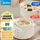 美的（Midea）电炖锅炖盅 快炖隔水炖锅 婴儿宝宝辅食锅bb煲汤锅 燕窝炖盅 炖汤锅蒸锅 1L精巧容量MD-DZE1068