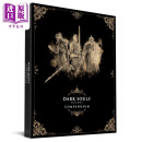 黑暗之魂三部曲合集 25周年版 Dark Souls Trilogy Compendium 25th Anniversary 英文原版 Future Press