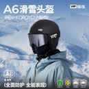 锐伍REV滑雪头盔koroyd亚洲头型mips滑雪装备通男女装饰单双板雪盔A6 钛金灰 Koroyd+Mips L (适合头围58-61cm)