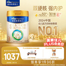 美素佳儿（Friso）皇家幼儿配方奶粉3段（1-3岁幼儿适用）800g*3 乳铁蛋白 (新国标)