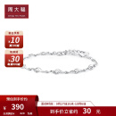 周大福 珠宝首饰 婉约动人竹节链 925银手链 AB39794 16.25cm ￥420