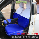 羽俙碧出租车座套捷达蓝白色布料免洗皮革伊兰特桑塔纳网约车的士座位套 蓝白拼接加边/五座 加厚布料