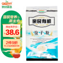 亲民食品 北大荒 亲民东北有机饺子粉1.5kg（3斤/袋 有机小麦中筋面粉）