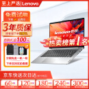 联想（Lenovo)二手笔记本电脑小新 Air/pro 13/14/15.6寸 轻薄商务制图办公本 95新顶配i7强劲四核-16G-1TB固态独显2代 .