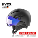 优维斯（UVEX）600 visor v盔镜一体滑雪头盔 德国进口光感变色单双板滑雪板头盔 黑色/S1-S2 55-57cm【晒图有礼】