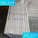 【二手9成新】紫禁城杂志2023年1月-12月全年12期 /故宫博物院 故宫博