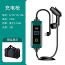 欧特莩理想one/L789充电枪家用便携式随车充新能源汽车充电器通用充电桩 理想全系 高配绿【3500W/4A4