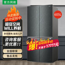 容声605升十字对开四门冰箱超薄嵌入一级变频风冷无霜大容量BCD-605WKK1FPGZA【三包机】 几乎无瑕疵