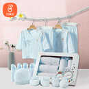 贝瑞加（Babyprints）新生儿礼盒婴儿衣服宝宝礼物满月春节送礼套装新年见面礼13件 蓝