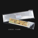 明泰 护邮袋小票四方连邮票保护袋集邮平口袋一包/100张 长票袋 (5.0x23cm)