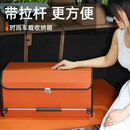 香车纺汽车后备箱收纳箱车载储物箱收纳盒车用尾箱杂物整理箱宝马奔驰 爱马橙-加大号【69cm长】