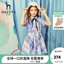 HAZZYS哈吉斯品牌童装女童连衣裙夏季新品中大童短袖设计格子裙 天空蓝 165cm
