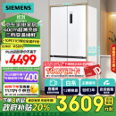 西门子（SIEMENS）497升超薄微平嵌十字冰箱 国补以旧换新 双开门多门嵌入式家用冰箱 变温储鲜 一级KC502080EC