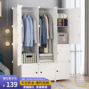 安尔雅 衣柜简易组装成人衣橱简约柜子组合塑料收纳储物柜卧室双人衣柜