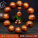 凤御皇正宗手串2.0鬼脸鬼眼X纹老料佛珠男文玩孤品20mm手链 商品编号：HK20175 孤品