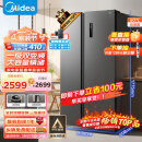 美的（Midea）607升变频一级能效对开门双开门家用智能电冰箱节能无霜净味超薄可嵌入BCD-607WKPZM(E）超大容量