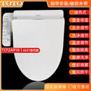 TOTO CEFIONTECTTOTO智能马桶盖板TCF3A460/2A910全自动家用卫洗丽即热式冲洗屁股 本店销冠TCF2A910丨6631迭代/储