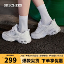 斯凯奇（Skechers）女鞋复古老爹鞋小白鞋子蕾丝厚底运动鞋11959 白 36 