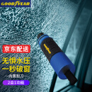 固特异(goodyear)多功能安全锤 金属救生锤破窗器 枪式弹簧钨钢材质内置割刀 1秒破窗