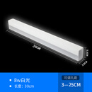 卫生间简约浴室柜壁灯免打孔洗手间镜柜厕所镜子灯led镜灯 长30厘米8W 白光  体验价